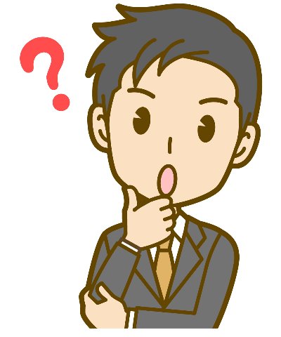 読者